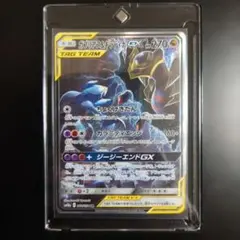 2026年最新】ガブリアス&ギラティナgx saの人気アイテム - メルカリ