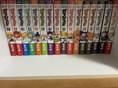 金色のガッシュ！！完全版金色のガッシュ！！2全巻セット
