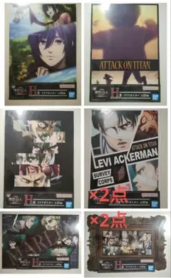 進撃の巨人 一番くじ H賞 クリアポスター 8枚セット