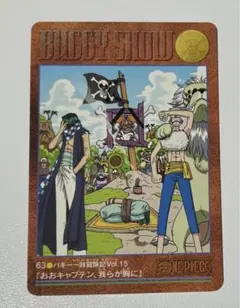 2026年最新】one piece ビジュアルアドベンチャーの人気アイテム