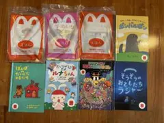 マクドナルド☆ハッピーセット☆えほん☆8冊