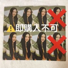 ME:I MIRAI 通常盤 櫻井美羽 封入 お守りカード トレカ