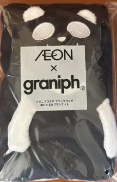graniph グラニフ　イオン　ブラックパンダ　フリースブランケット