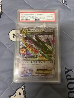 ユ*シ様 【PSA10】ポケモンカード Mレックウザ EX 024/025