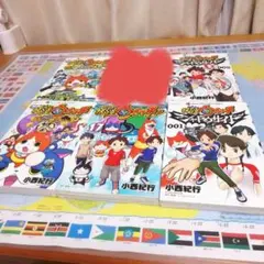 妖怪ウォッチ 漫画5巻セット