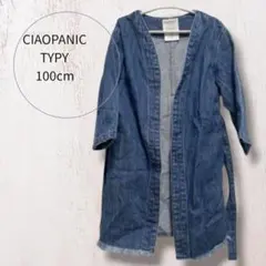 CIAOPANIC TYPY デニムジャケット 100cm