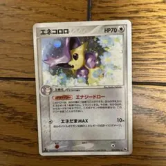 エネコロロ ☆ 第1弾拡張パック 045/055 - メルカリ
