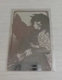 鬼滅の刃 箔カードコレクション 冨岡義勇