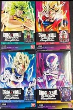 【ボーナスパック付】ドラゴンボールカード フュージョンワールド スタートデッキ