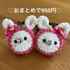 あみぐるみ　ヘアゴム♡ピンクの林檎ずきんうさぎちゃん♡