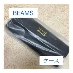 【値下げ】BEAMS DESIGN ペンケース ブラック ケース ビームスのサムネイル