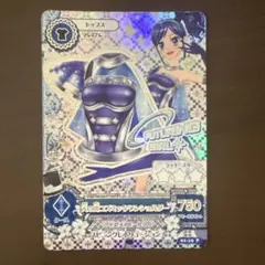 2025年最新】アイカツ 天の川コズミックの人気アイテム - メルカリ