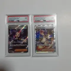 [PSA9] アセロラのいたずら sar sr 2枚セット