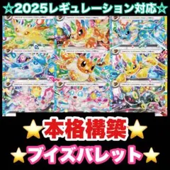 やっち様 リクエスト 2点 まとめ商品