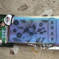 [新品]鬼滅の刃 冨岡義勇 クリアオーロラポーチ