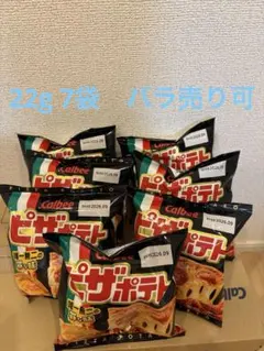 ピザポテト　22g 7袋のサムネイル