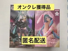 初音ミク　ラスカル　悪魔　うさ耳パジャマ　ミク　フィギュア　プライズ