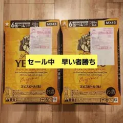 【工場出来立て】エビスビール〈生〉350ml 48缶 【エコメルカリ便限定】 工場出来立て】エビスビール〈生〉350ml 48缶 【エコメルカリ便限定