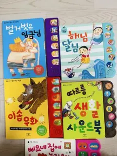 marine様 リクエスト 2点 まとめ商品