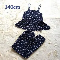 花柄 セットアップ ネイビー 140cm