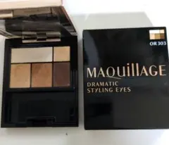 マキアージュ　アイシャドウ