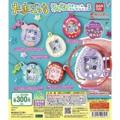 2026年最新】Tamagotchi P'sの人気アイテム - メルカリ