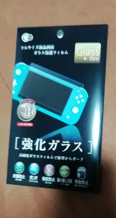 Nintendo Switch Lite 強化ガラスフィルム