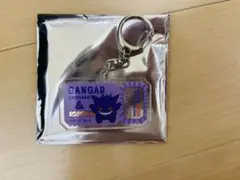 プロント ゲンガー