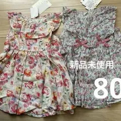 新品　ワンピース　ノースリーブ　夏　２枚セット