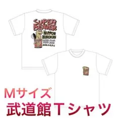 【激レア】SUPER BEAVER 渋谷逆太郎Tシャツ　XL 激レア】SUPER BEAVER 渋谷逆太郎Tシャツ XL - メルカリ