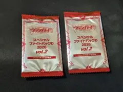 匿名配送//【10パック】スペシャルファイトパックD 2026vol.2 ヴァンガード スペシャルファイトパックD2026 vol.2 10パック - メルカリ