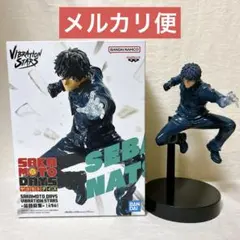 サカモトデイズ フィギュア 勢羽夏生 バイブレーションスターズ せば