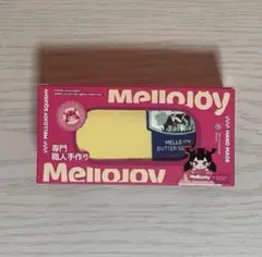 mellojoy メロジョイ スクイーズ バター （新バター）