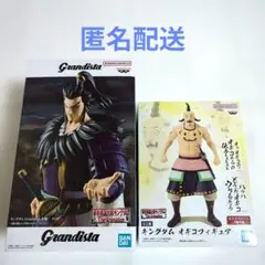 キングダム 桓騎 オギコ フィギュア 2体セット
