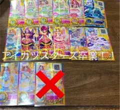 アイカツスターズ