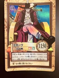 2026年最新】刀 ワンピース ミホークの人気アイテム - メルカリ