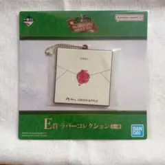 一番くじ　Mrs. GREEN APPLE ラバーコレクション E賞