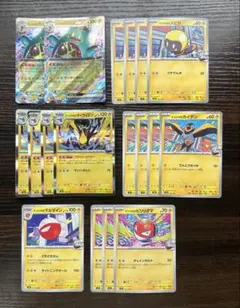 ナンジャモのハラバリーex タイカイデン　他　デッキパーツのサムネイル