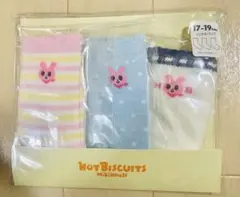 【新品 未使用】ミキハウス 靴下 17〜19 ソックス 3足セット 女の子