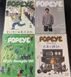 popeye / セット販売5冊〜 - メルカリ