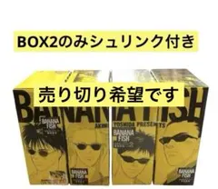2026年最新】バナナフィッシュ 全巻の人気アイテム - メルカリ