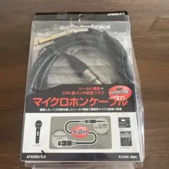 audio-technica マイクケーブル AT8309/5.0のサムネイル