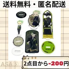 ツイステ ミニアクスタ アクリルスタンド セベク・ジグボルト 4点