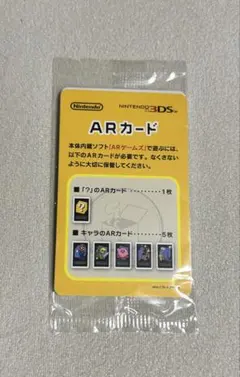 Nintendo 3DS ARカードセット