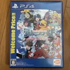 デジモンワールド -next 0rder- インターナショナルエディション
