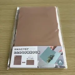 SMACHEF たためる多機能まな板のサムネイル