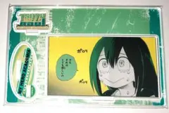 ヒロアカ 蛙吹梅雨 ジオラマフィギュア ジャンプショップ 2022
