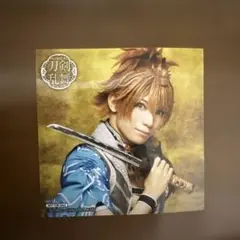 ミュージカル『刀剣乱舞』 祝玖寿 乱舞音曲祭 アニメイト特典 ブロマイド 浦島