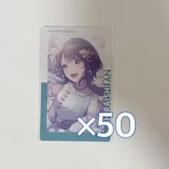 プロセカ エピカ 杏 7C - メルカリ