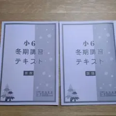 コロスケ様 リクエスト 3点 まとめ商品